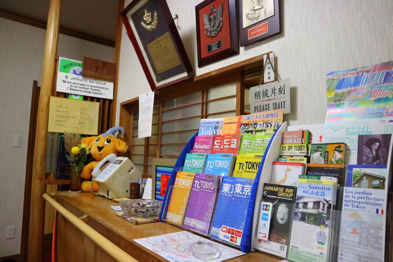 Hotel Ryokan Sansuiso à Tōkyō Extérieur photo